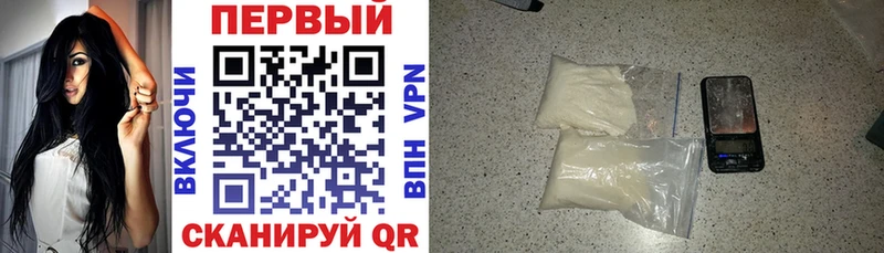 АМФЕТАМИН Розовый купить Нея