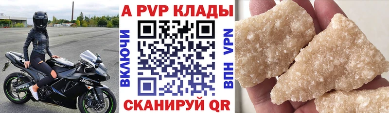 Alpha PVP СК КРИС  купить  цена  Нея 