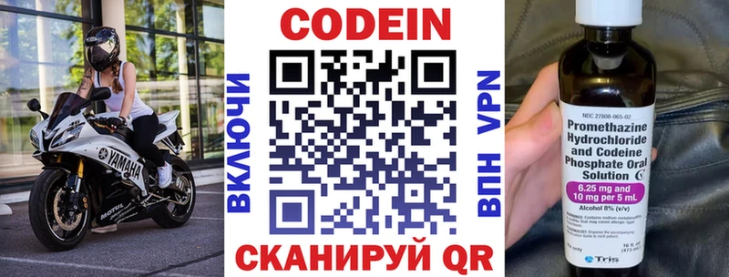Codein Purple Drank  hydra ссылка  Нея 