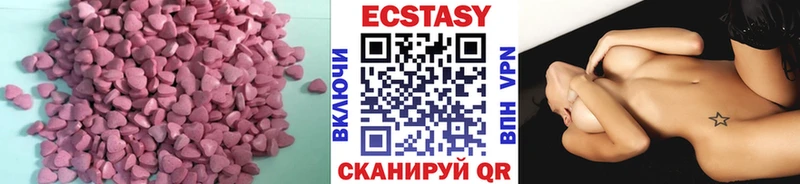 мориарти состав  Нея  Экстази MDMA  купить наркотики сайты 