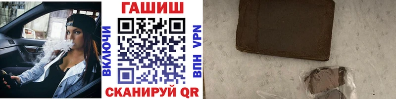 ГАШ хэш  Нея 