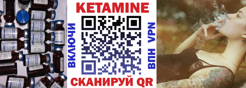 Кетамин ketamine Нея