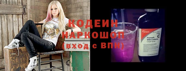 бошки Горнозаводск
