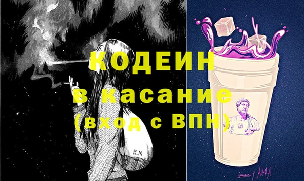 спиды Михайловка