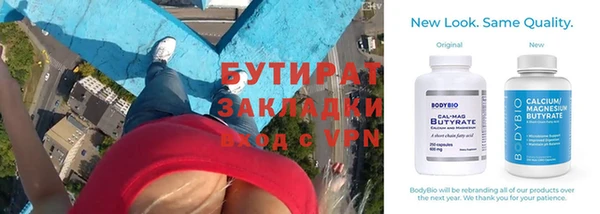первитин Горно-Алтайск