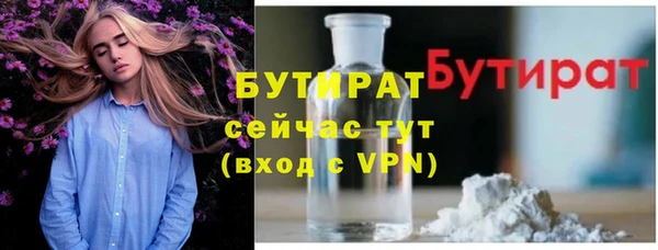 бошки Горнозаводск