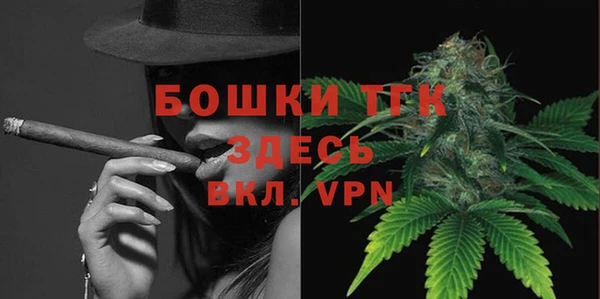 мескалин Горняк