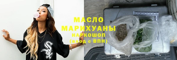 тгк Зарайск