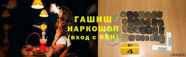мескалин Горняк