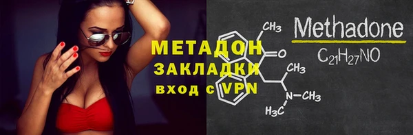 мескалин Горняк
