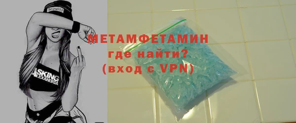 первитин Горно-Алтайск