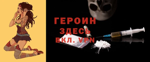 бошки Горнозаводск