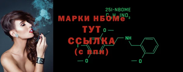 бошки Горнозаводск