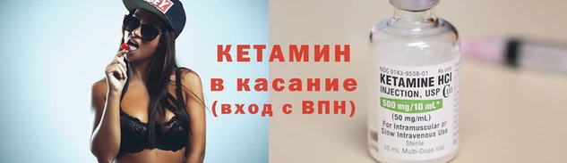 мескалин Горняк