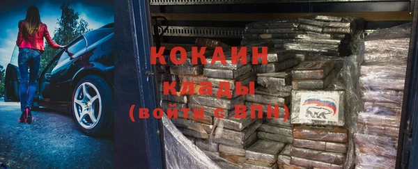 тгк Зарайск