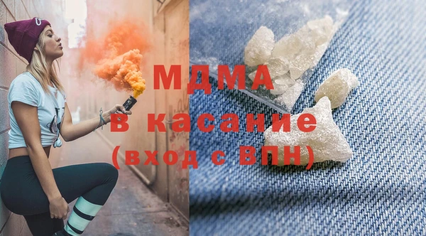 первитин Горно-Алтайск