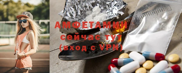 кокс Михайловск
