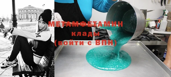 амф Михайлов