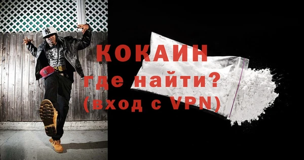 кокс Михайловск