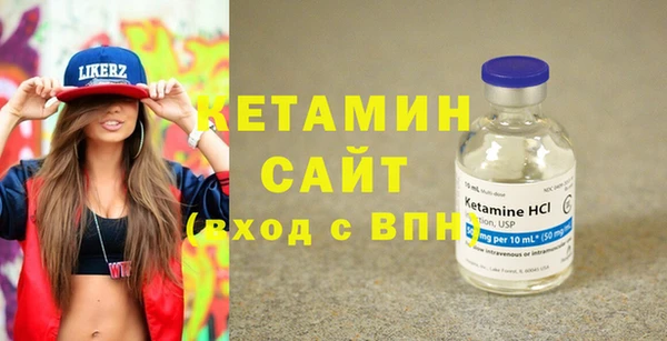 первитин Горно-Алтайск