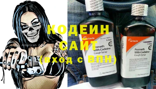 спиды Михайловка