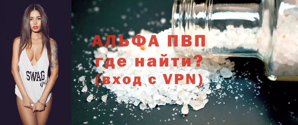 мескалин Горняк