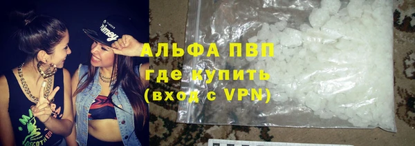 мескалин Горняк