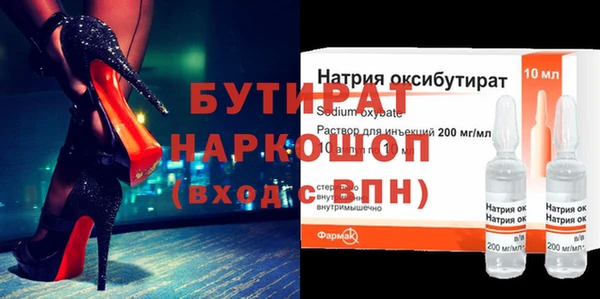 прущие грибы Заречный