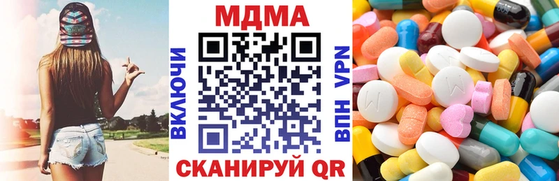 МДМА молли  купить  сайты  Нея 